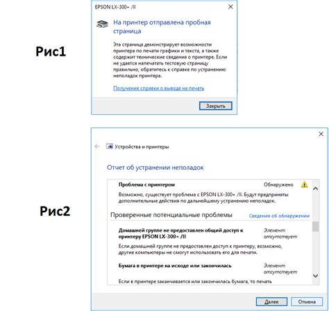 Раздел 2: Возможные причины пропажи