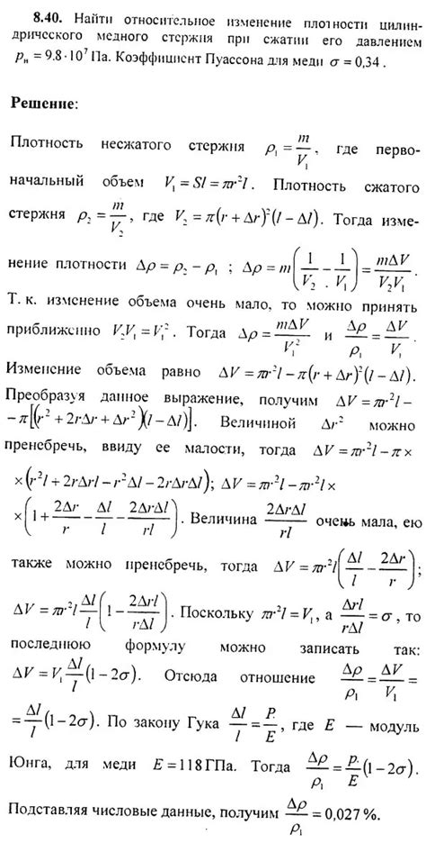 Раздел 2: Как найти относительное изменение по годам