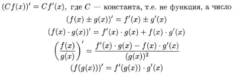 Раздел 2: Нахождение производной дроби с иксом в числителе