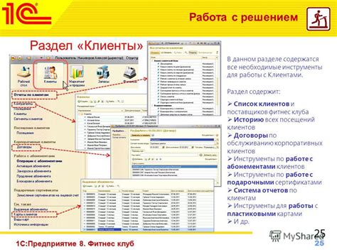 Раздел 2: Необходимые инструменты для удаления Python