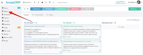 Раздел 2: Обзор интерфейса