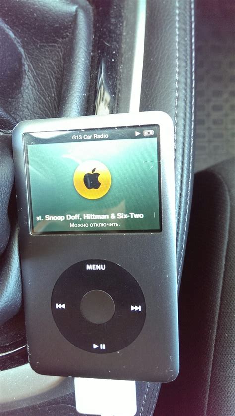 Раздел 2: Подключение iPod Classic к компьютеру