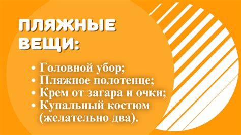 Раздел 2: Собираем необходимые документы