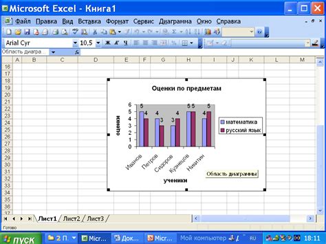 Раздел 2: Создание диаграммы в Excel