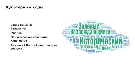 Раздел 2: Создание комфортной городской инфраструктуры