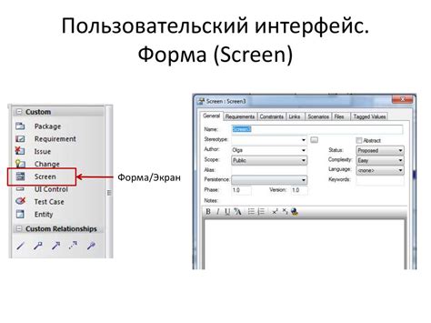 Раздел 2: Создание пользовательского интерфейса