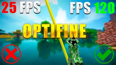 Раздел 2: Установка OptiFine