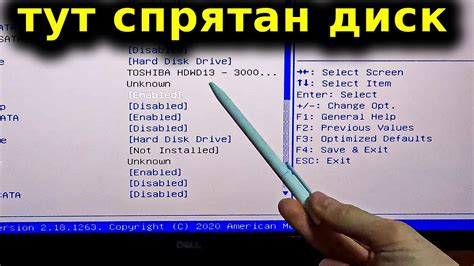 Раздел 2: Форматирование жесткого диска в NTFS