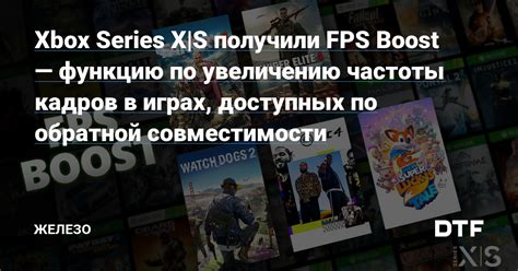 Раздел 2: Шаги по активации FPS монитора в Geforce Experience