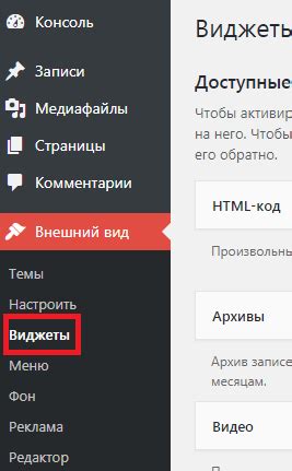 Раздел 2. Добавьте ссылку на баннер