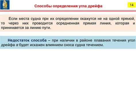 Раздел 3: Способы определения вида птенца