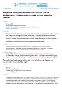 Раздел 4: Важные аспекты повышения эффективности проверки 70 счетов