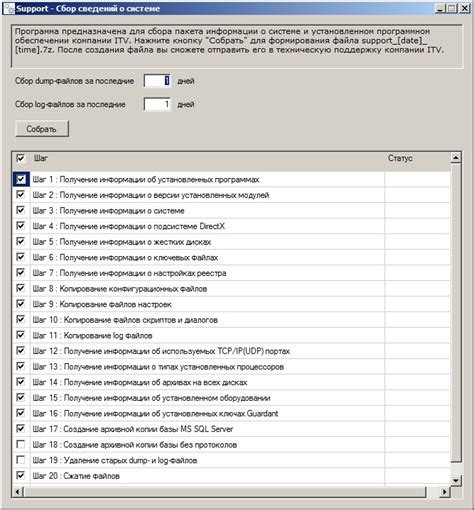 Раздел 4: Крепление и завершение работы