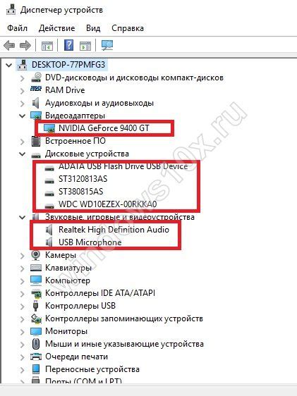 Раздел 4: Особенности установки и обновления драйверов SATA