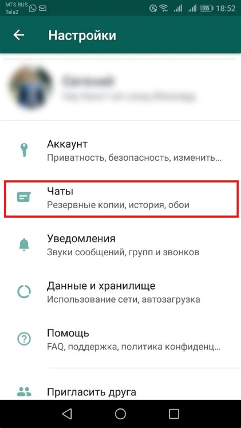 Раздел 4: Открытие резервной копии WhatsApp с помощью Google Диска