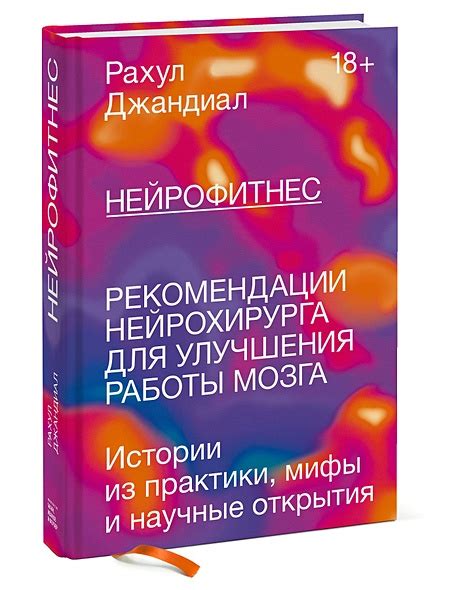 Раздел 4: Полезные рекомендации для улучшения сигнала