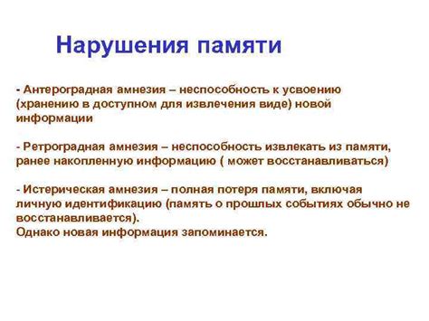 Раздел 4. Недостаток внимания и взаимодействия