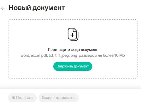 Раздел 5: Подписание и отправка транзакции