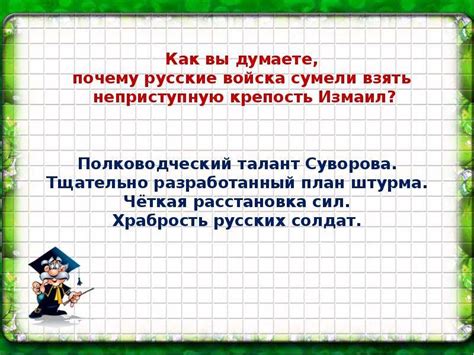 Раздел 5. Имена, связанные с фильмами и литературой