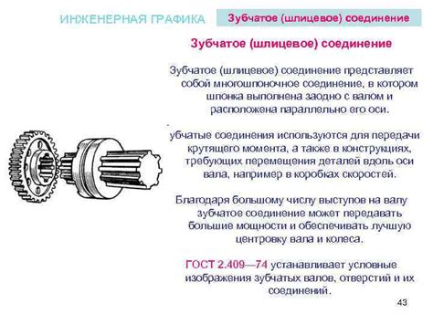 Раздел 6: Добавление деталей и оттенков