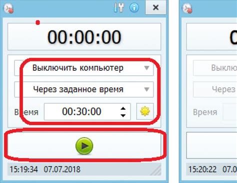 Раздел 6: Советы по энергосбережению при отключении компьютера по таймеру