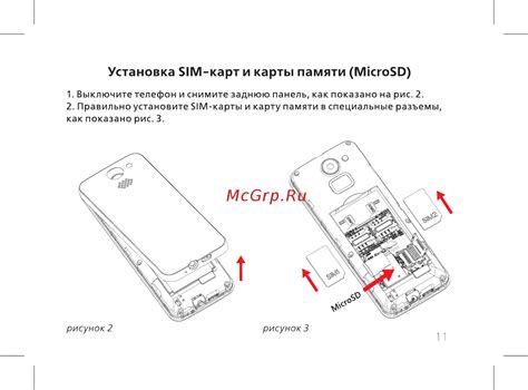 Раздел 6: Установка SIM-карты и карты памяти