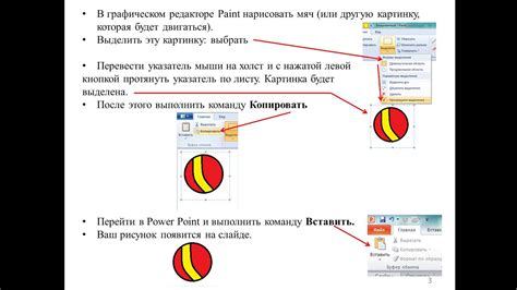 Раздел 7: Добавление эффектов и элементов дизайна