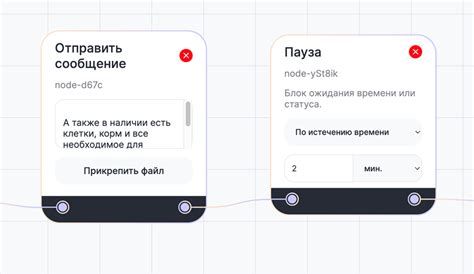 Раздел 7: Множество настроек для персонализации чата