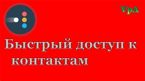 Раздел 7: Поиск и подключение к профессиональным контактам