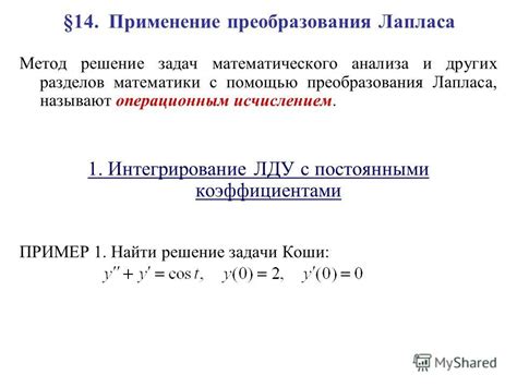 Раздел 7: Применение преобразования ко всей таблице