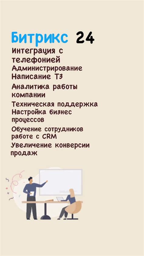 Раздел 7: Проверка успешности джейлбрейка и настройка кастомных функций