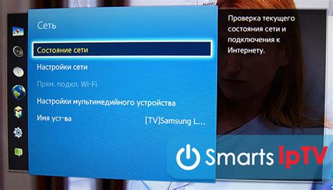 Раздел 8: Наслаждайтесь просмотром видео на Ютубе на телевизоре LG с приставкой Ростелеком!