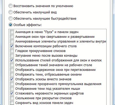 Раздел 9: Оптимизация производительности