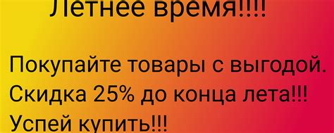 Раздел 9: Публикация постера на ВКонтакте