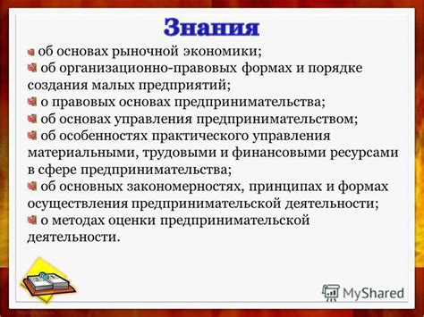 Различия в правовых основах и порядке проведения