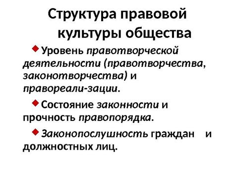 Различия в субъектах правотворчества и законотворчества