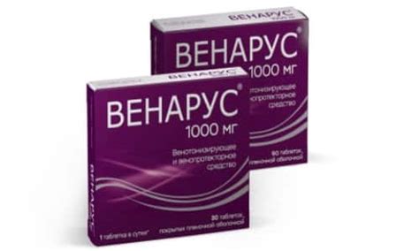 Различия между Венарусом и флебодиа 600