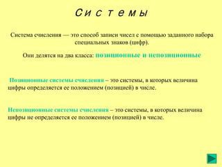 Различия между автоматическими и автоматизированными системами управления