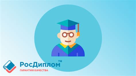 Различия между академией и колледжем