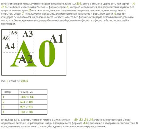 Различия между форматами Автокада и PDF