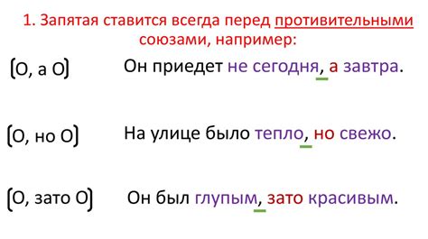 Различное употребление в предложениях vs. общее употребление