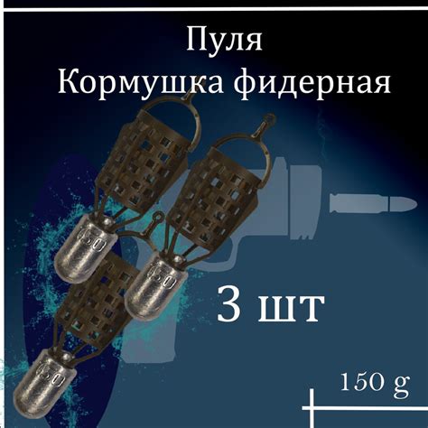 Различные методы заполнения фидерных кормушек