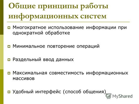 Различные принципы работы токенайзера при обработке данных