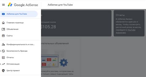 Различные способы заработка на Google AdSense