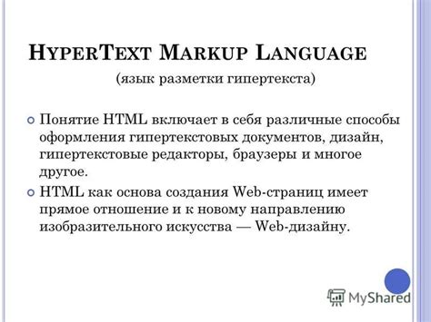 Различные способы оформления трапунто