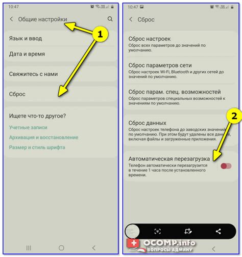 Различные способы перезагрузки страницы на телефоне