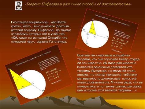 Различные способы позинга персонажа