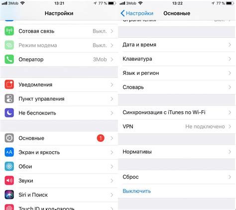 Различные способы сброса настроек домой на iPhone