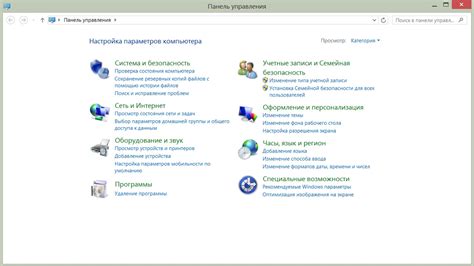 Различные способы управления воспроизведением: