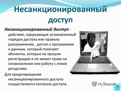 Размер адресуемой области и ее влияние на доступ к данным